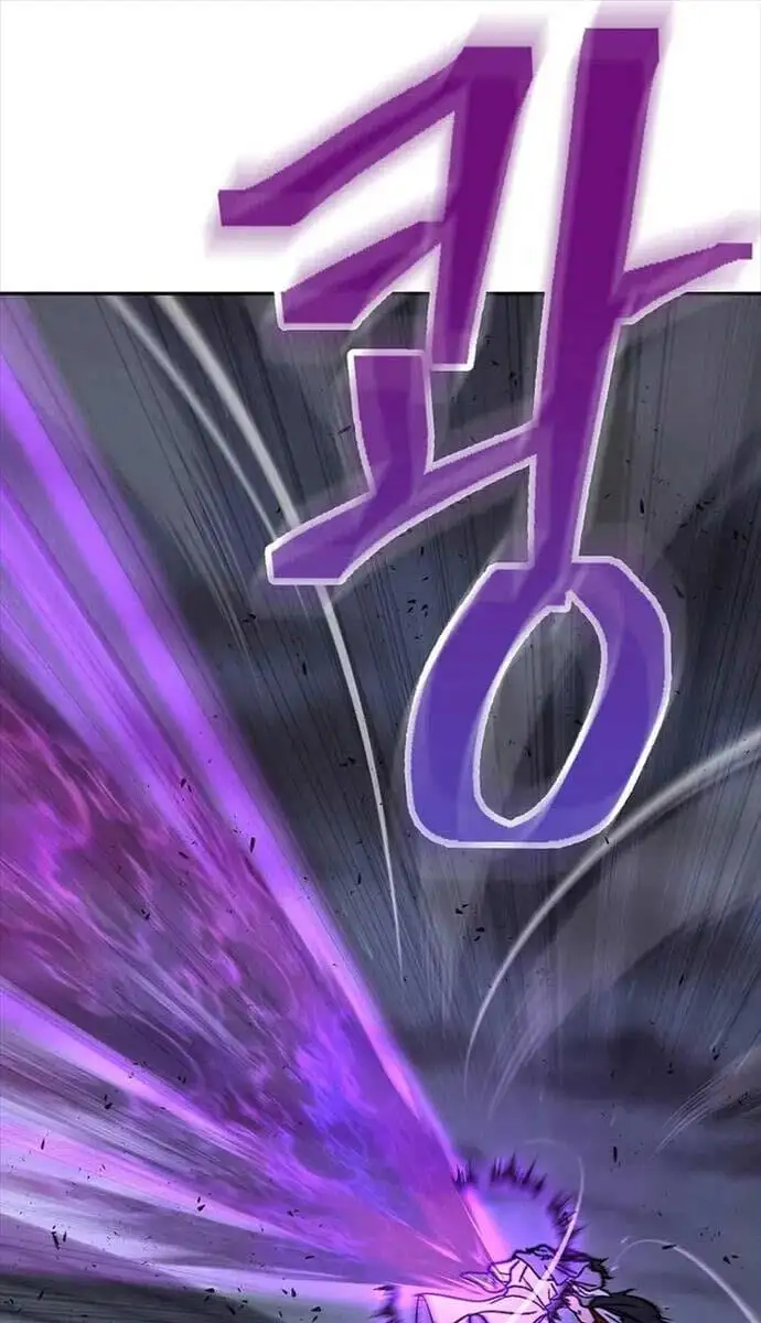 Truyện Tranh Kiếm Ma Đạo trang 4