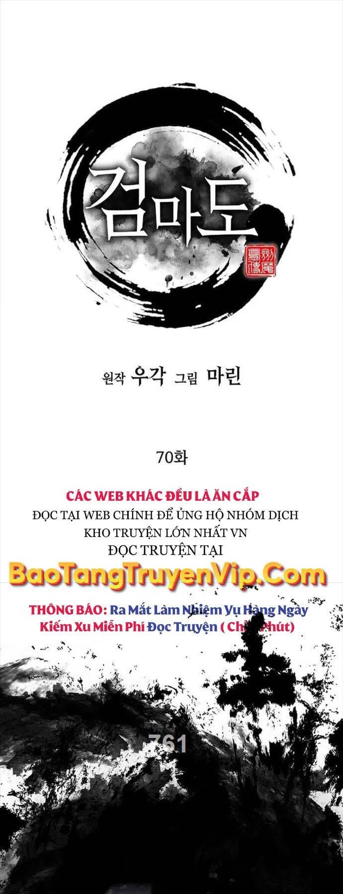 Truyện Tranh Kiếm Ma Đạo trang 4