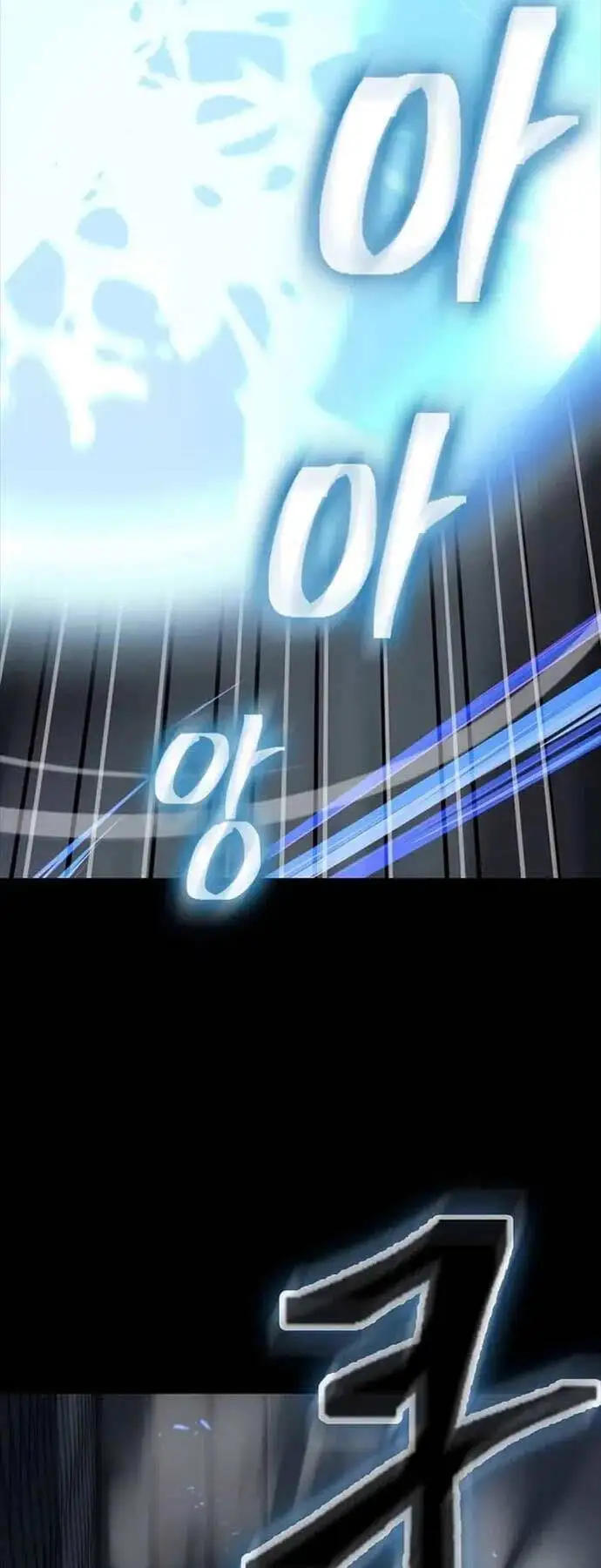 Truyện Tranh Kiếm Ma Đạo trang 4