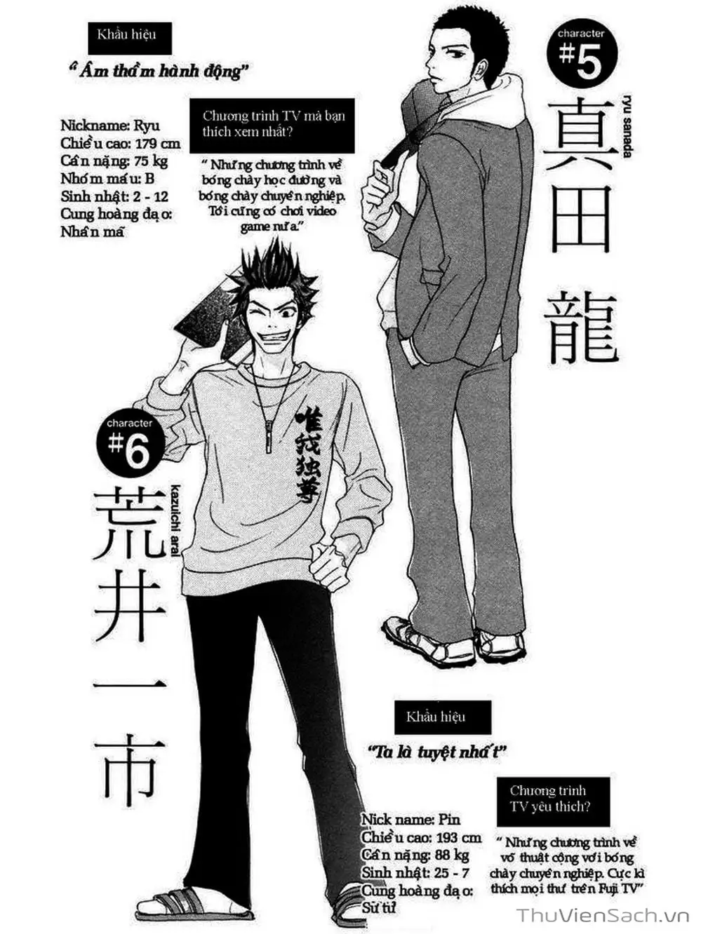 Truyện Tranh Nguyện Ước Yêu Thương - Kimi Ni Todoke trang 5