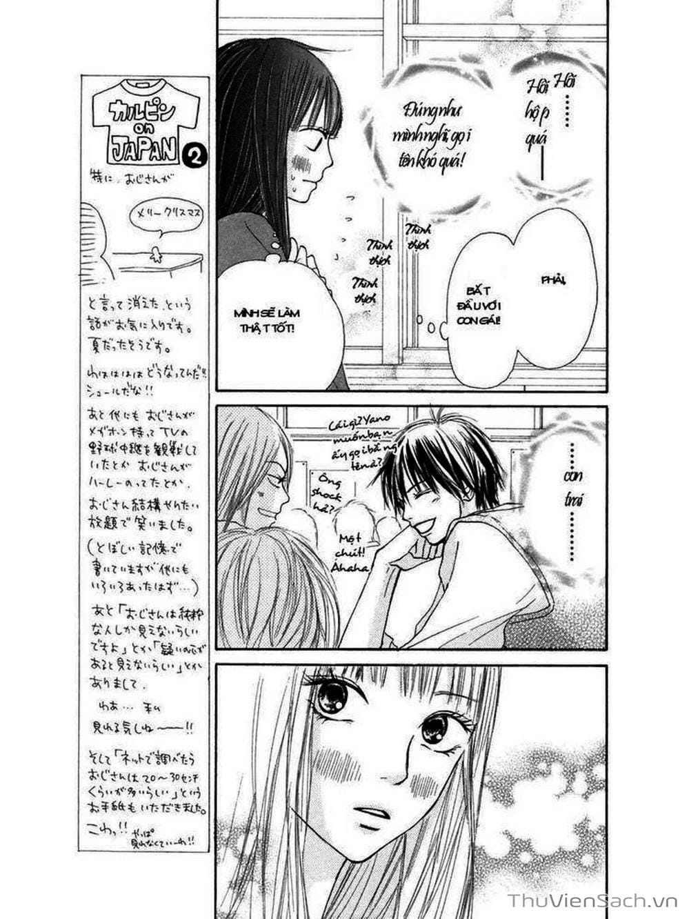 Truyện Tranh Nguyện Ước Yêu Thương - Kimi Ni Todoke trang 5