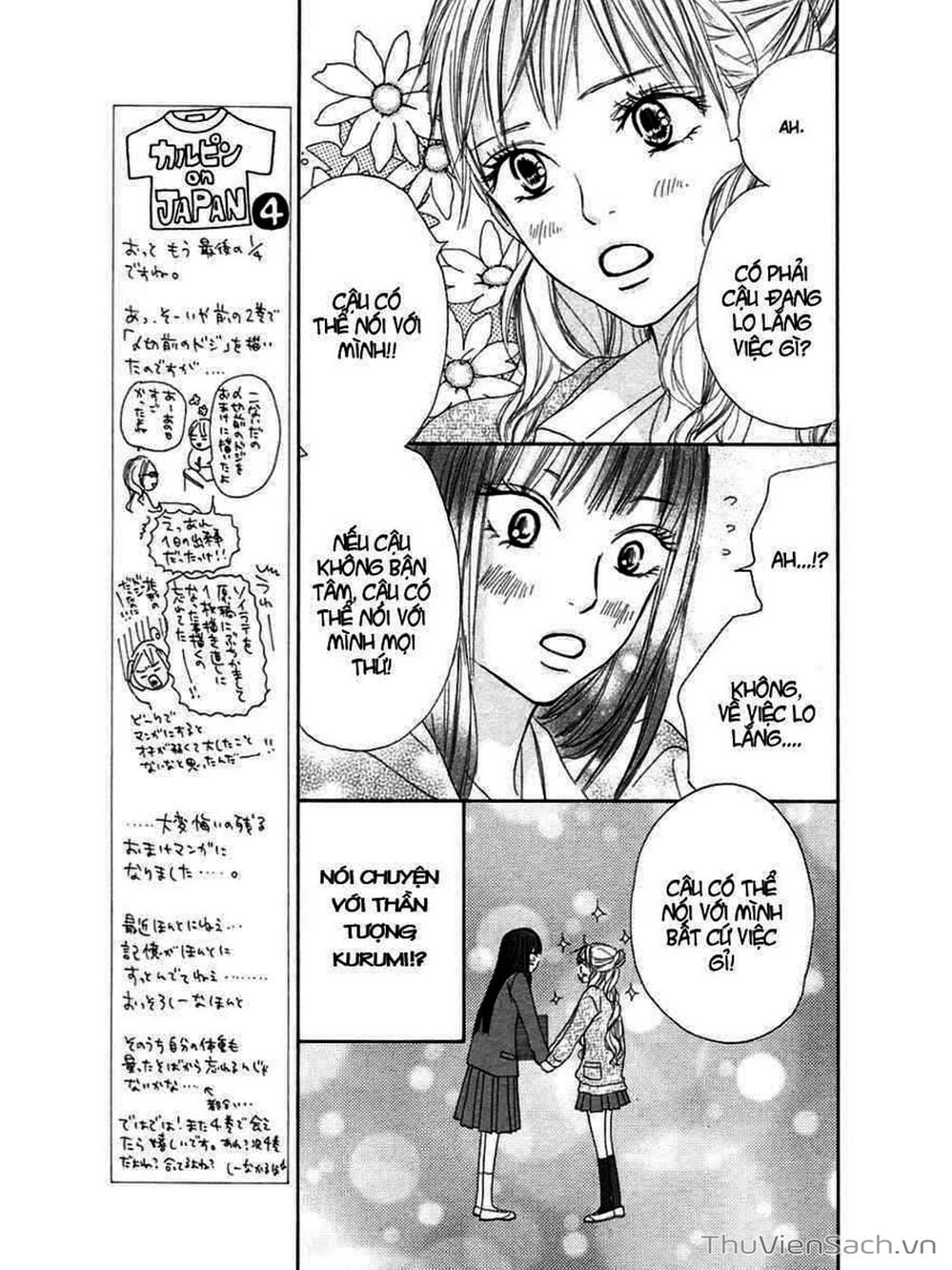 Truyện Tranh Nguyện Ước Yêu Thương - Kimi Ni Todoke trang 5