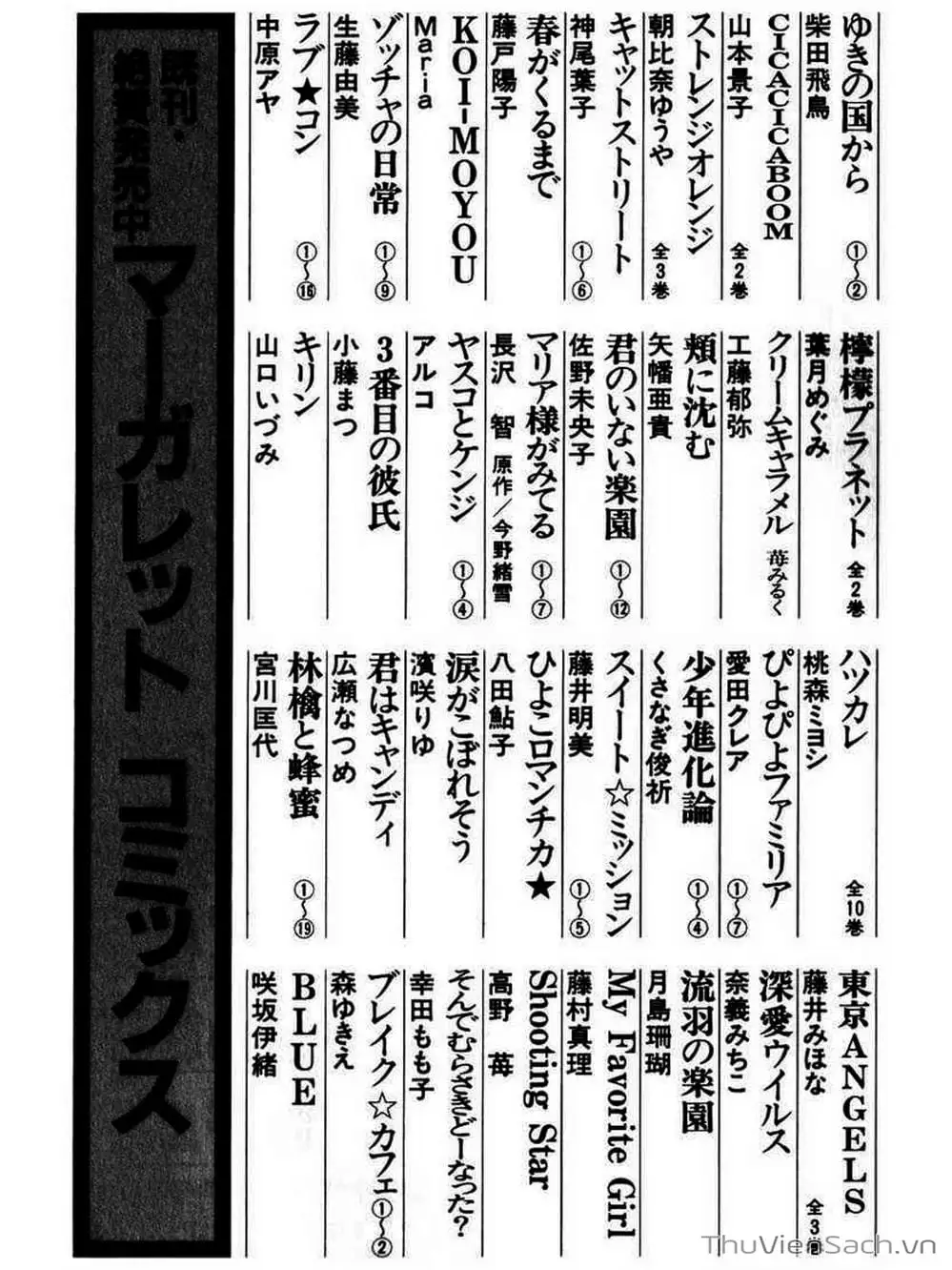 Truyện Tranh Nguyện Ước Yêu Thương - Kimi Ni Todoke trang 5