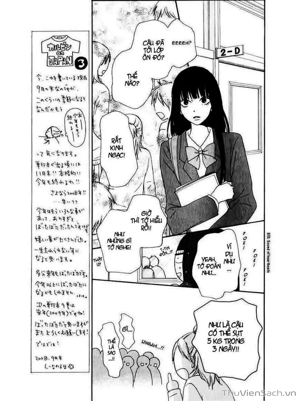 Truyện Tranh Nguyện Ước Yêu Thương - Kimi Ni Todoke trang 5