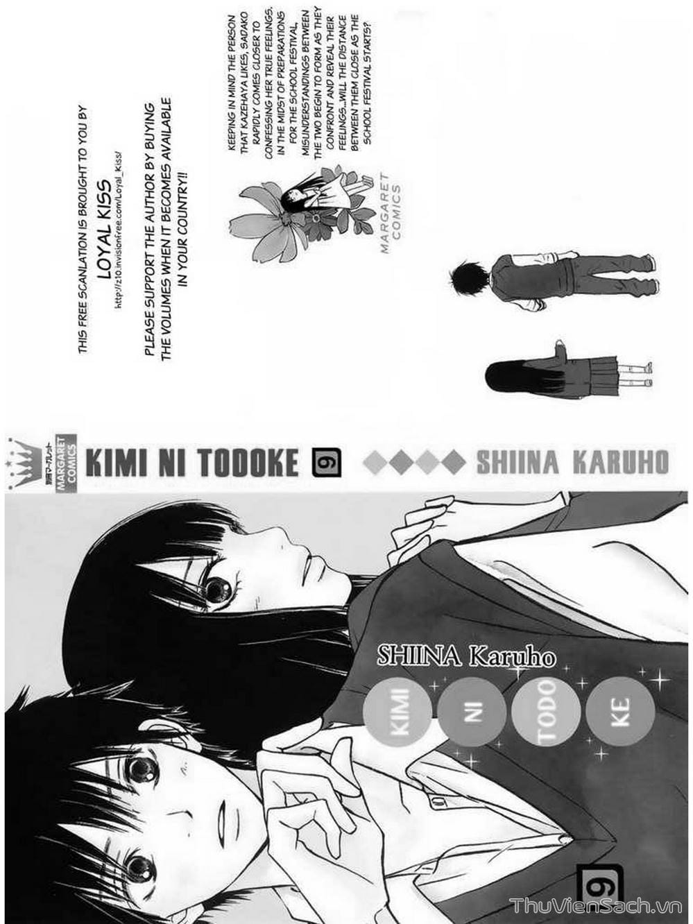 Truyện Tranh Nguyện Ước Yêu Thương - Kimi Ni Todoke trang 1473