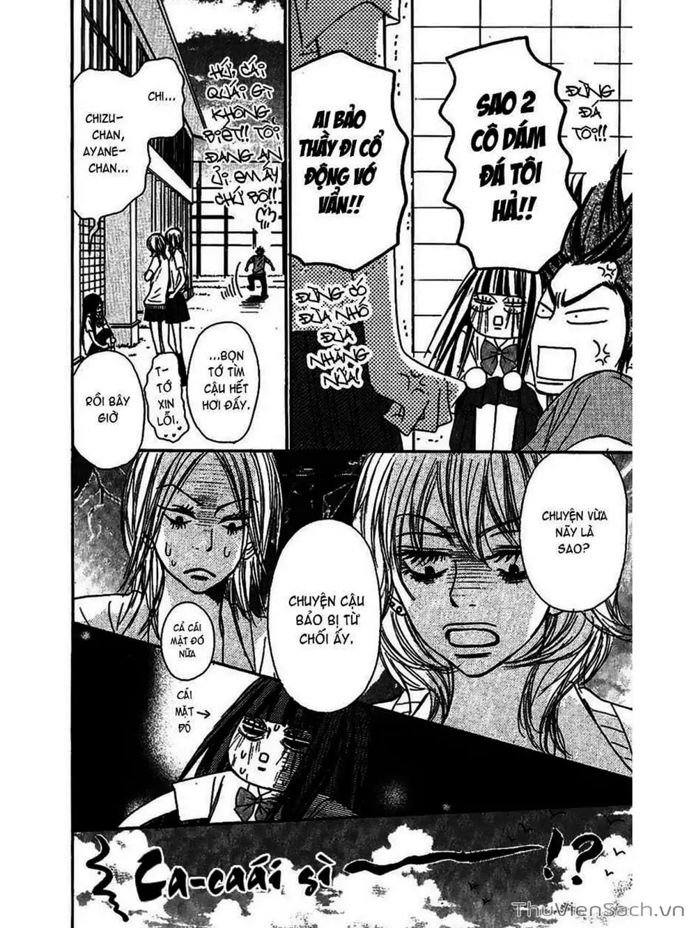 Truyện Tranh Nguyện Ước Yêu Thương - Kimi Ni Todoke trang 5