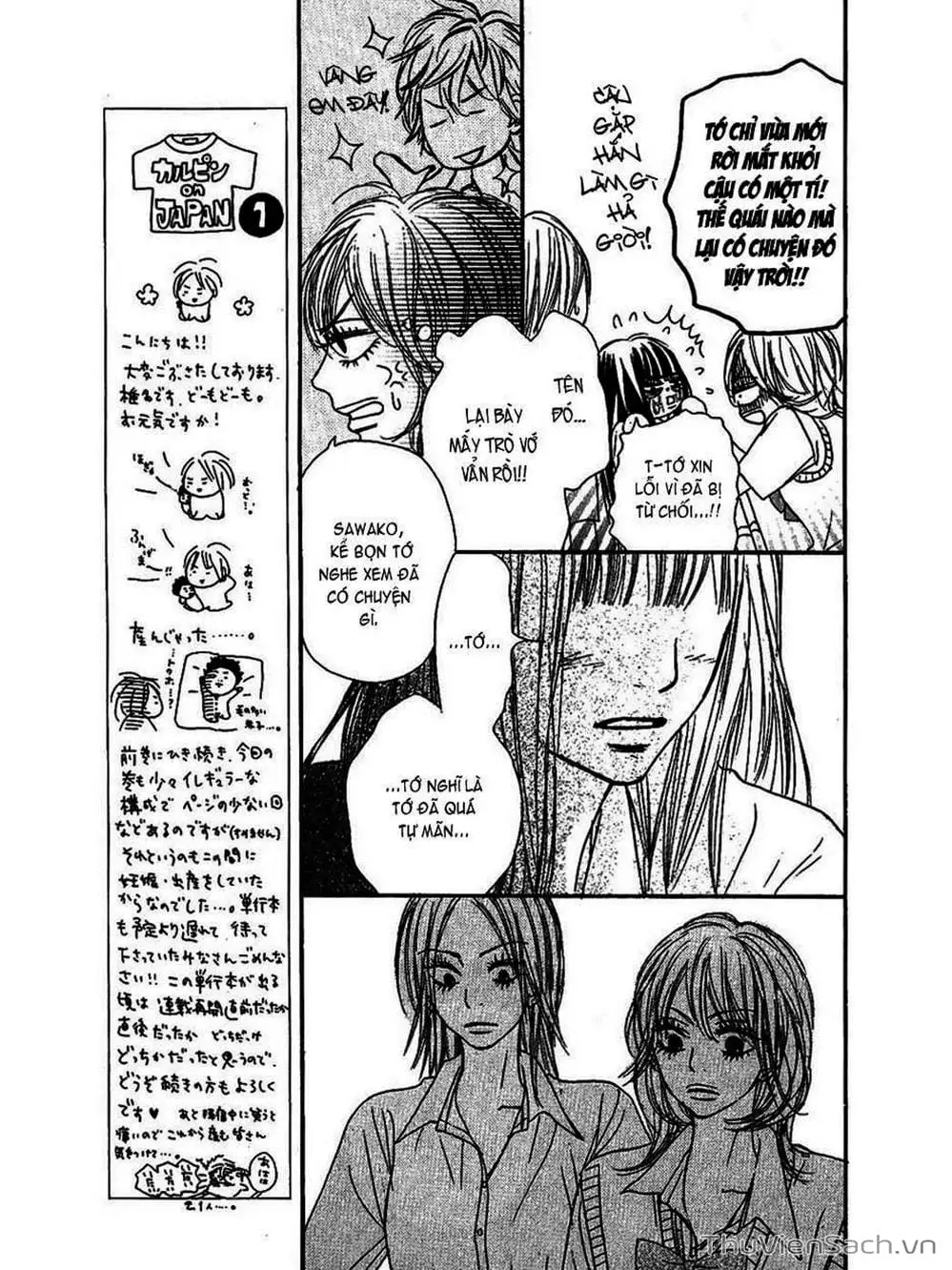 Truyện Tranh Nguyện Ước Yêu Thương - Kimi Ni Todoke trang 5