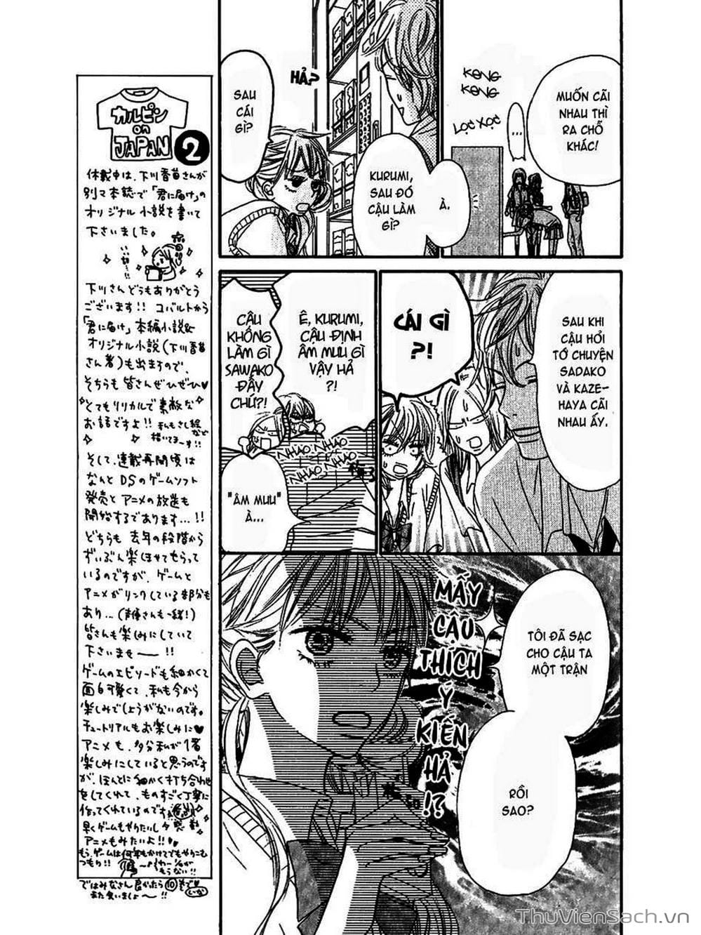 Truyện Tranh Nguyện Ước Yêu Thương - Kimi Ni Todoke trang 5