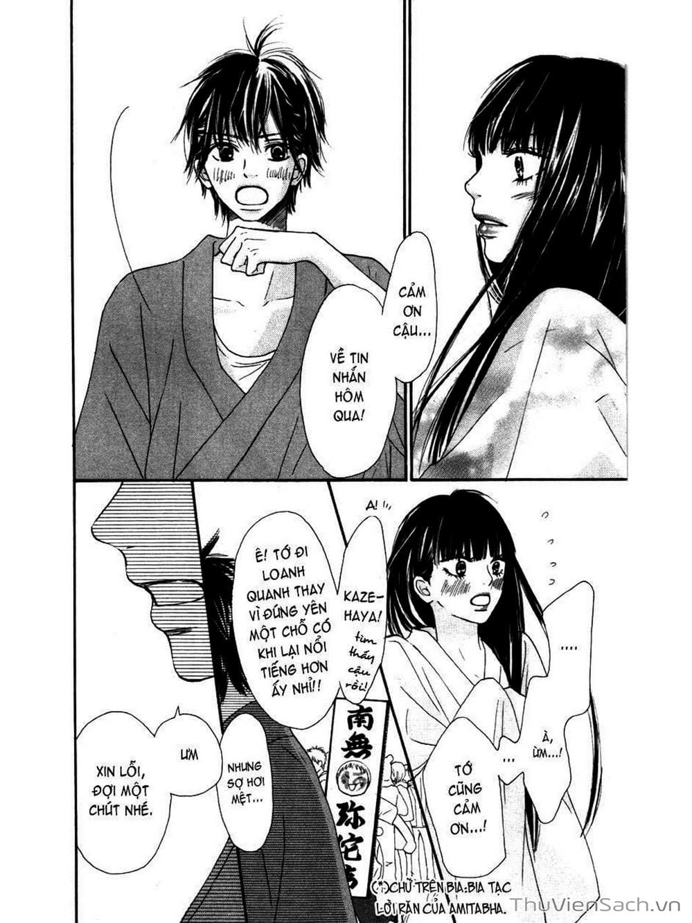 Truyện Tranh Nguyện Ước Yêu Thương - Kimi Ni Todoke trang 1708