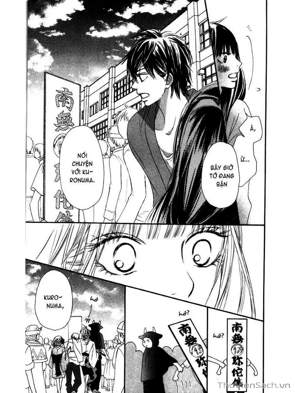 Truyện Tranh Nguyện Ước Yêu Thương - Kimi Ni Todoke trang 5