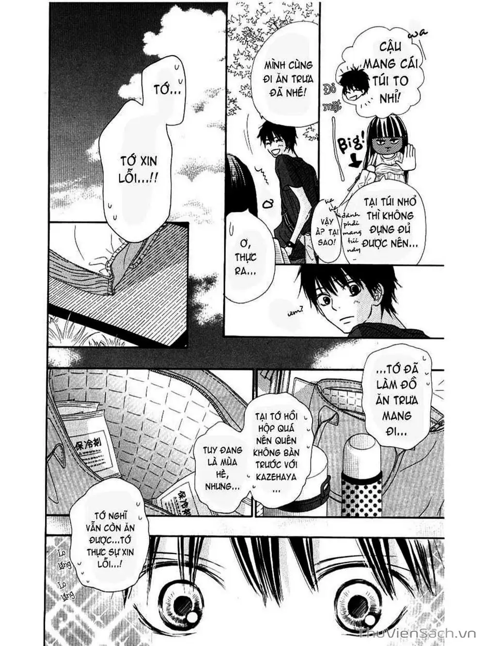 Truyện Tranh Nguyện Ước Yêu Thương - Kimi Ni Todoke trang 5