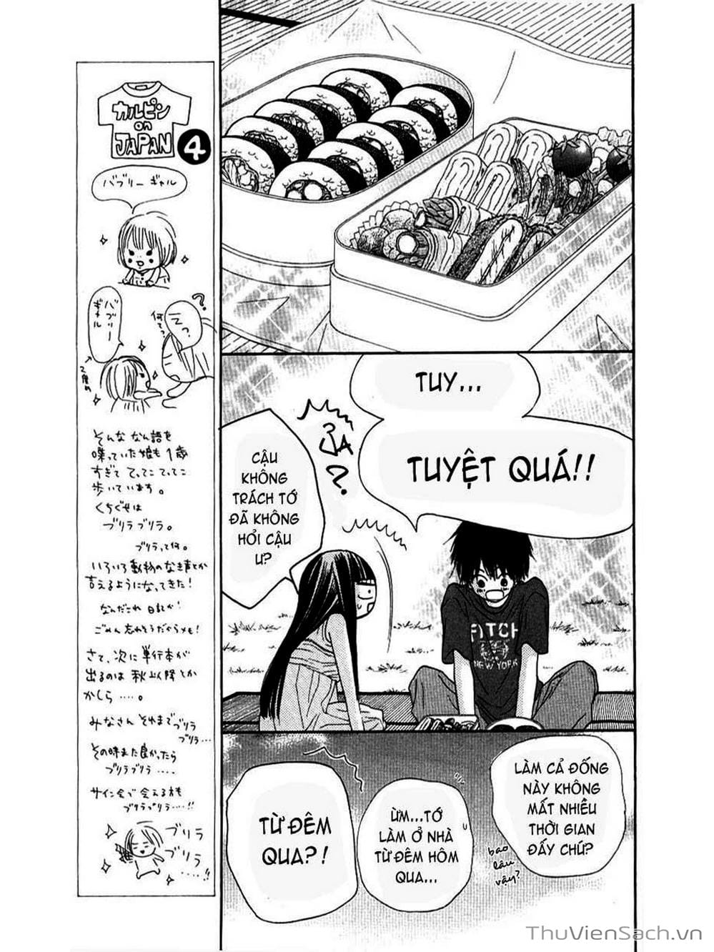 Truyện Tranh Nguyện Ước Yêu Thương - Kimi Ni Todoke trang 5