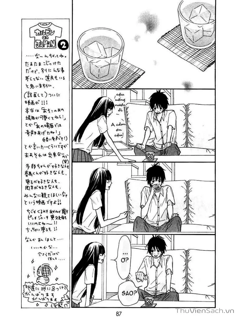 Truyện Tranh Nguyện Ước Yêu Thương - Kimi Ni Todoke trang 5