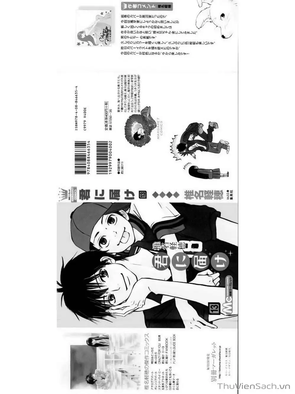 Truyện Tranh Nguyện Ước Yêu Thương - Kimi Ni Todoke trang 5