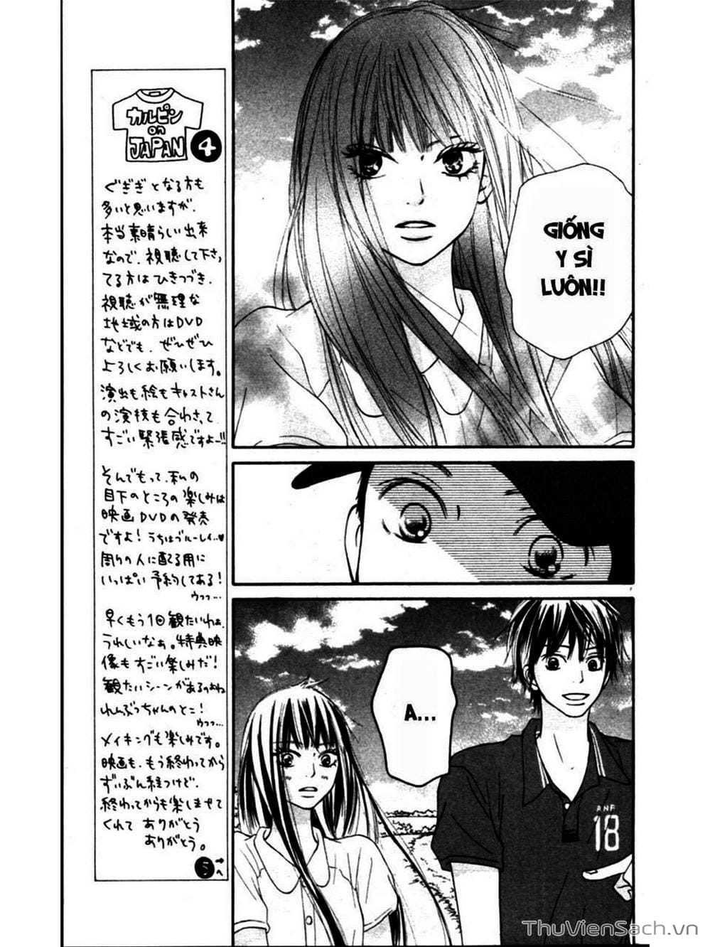 Truyện Tranh Nguyện Ước Yêu Thương - Kimi Ni Todoke trang 5