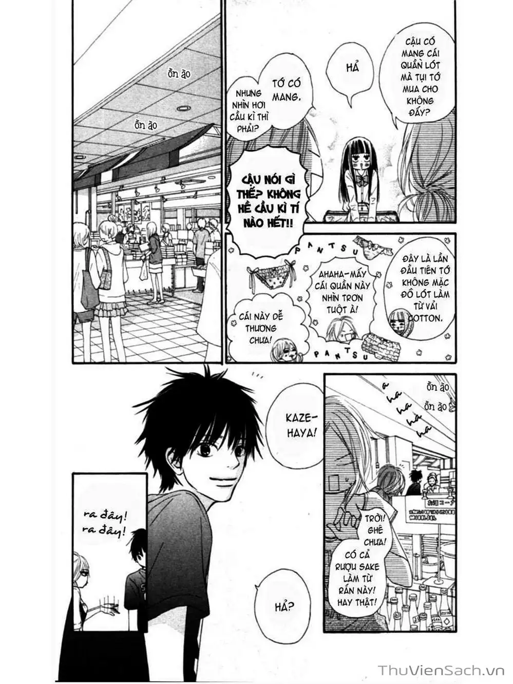 Truyện Tranh Nguyện Ước Yêu Thương - Kimi Ni Todoke trang 5