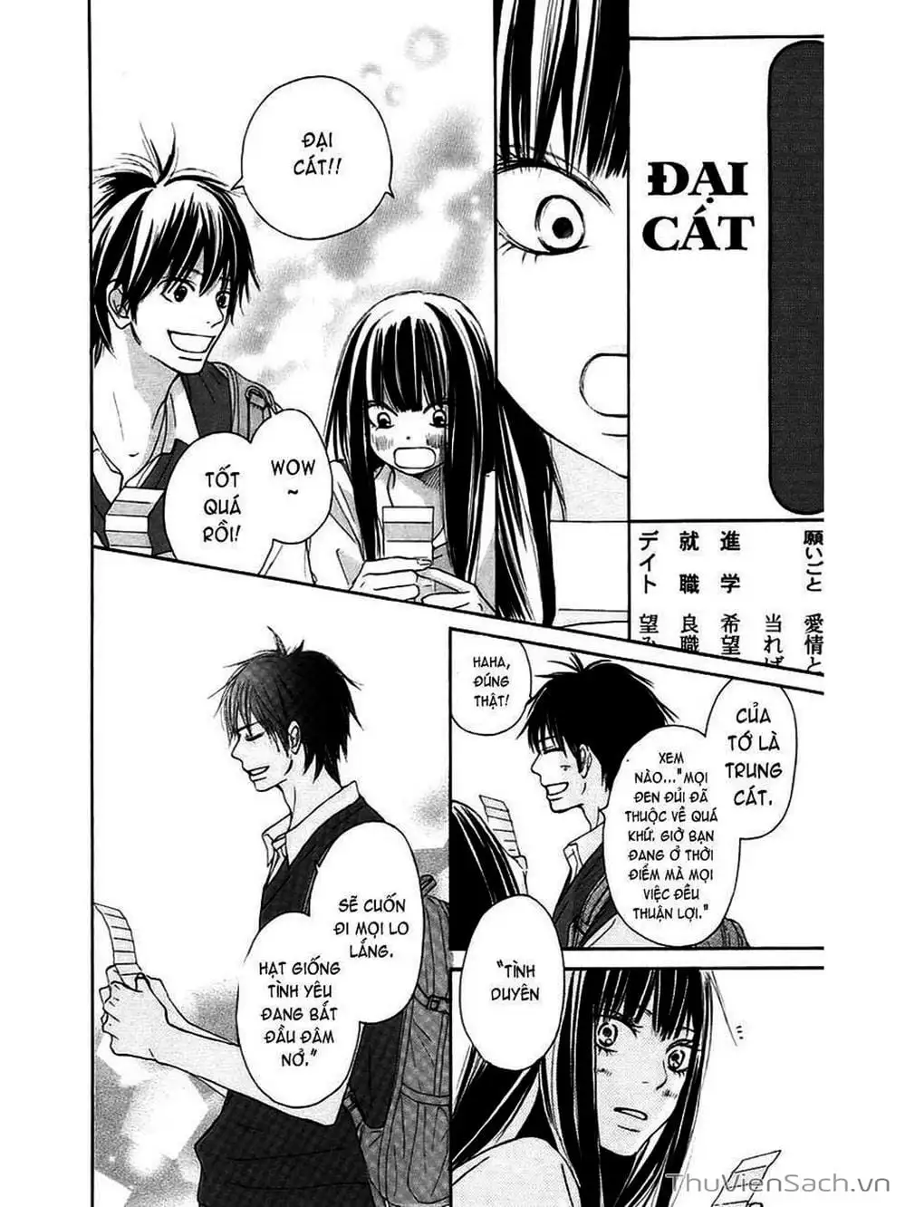 Truyện Tranh Nguyện Ước Yêu Thương - Kimi Ni Todoke trang 5