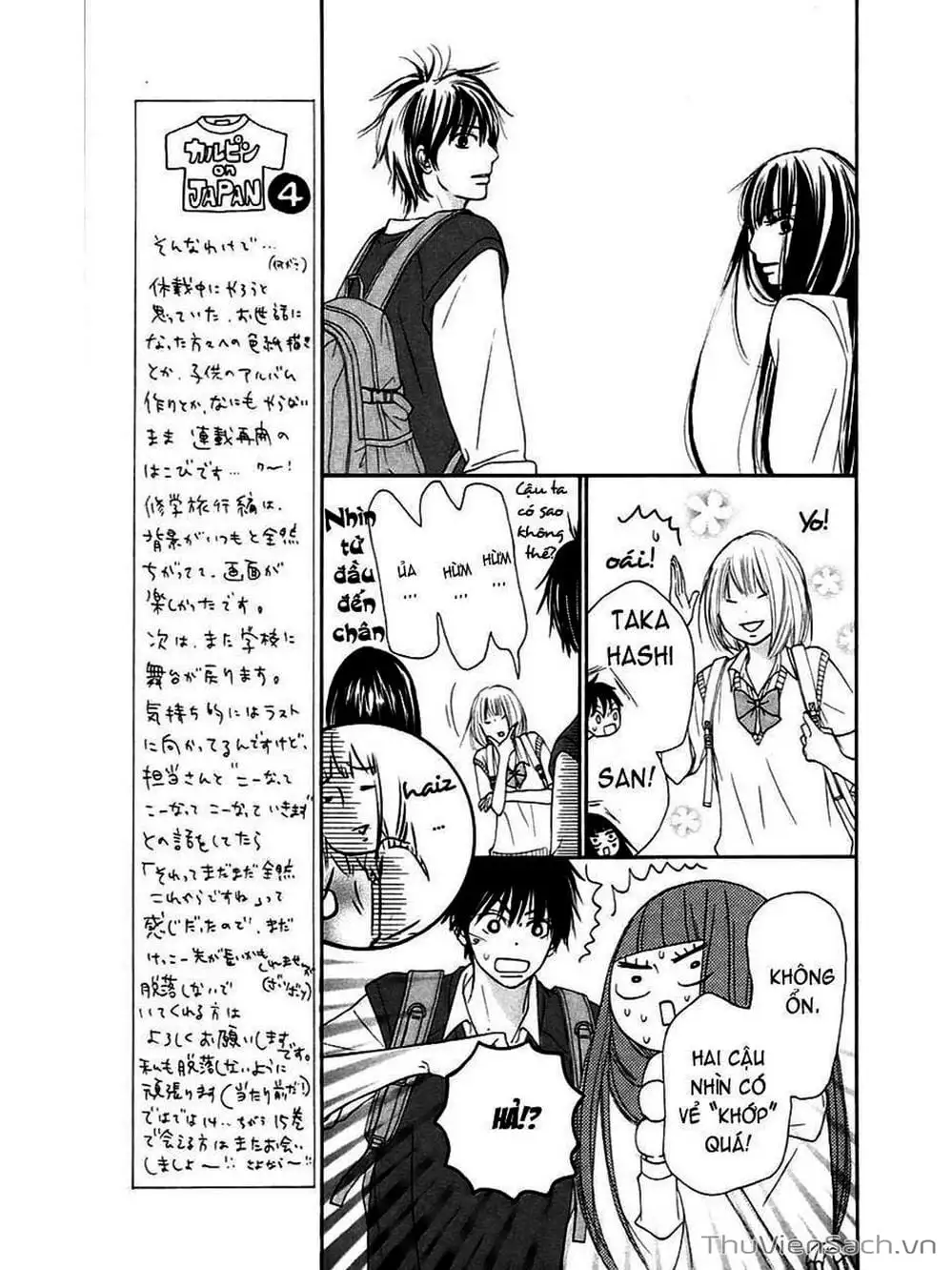 Truyện Tranh Nguyện Ước Yêu Thương - Kimi Ni Todoke trang 5