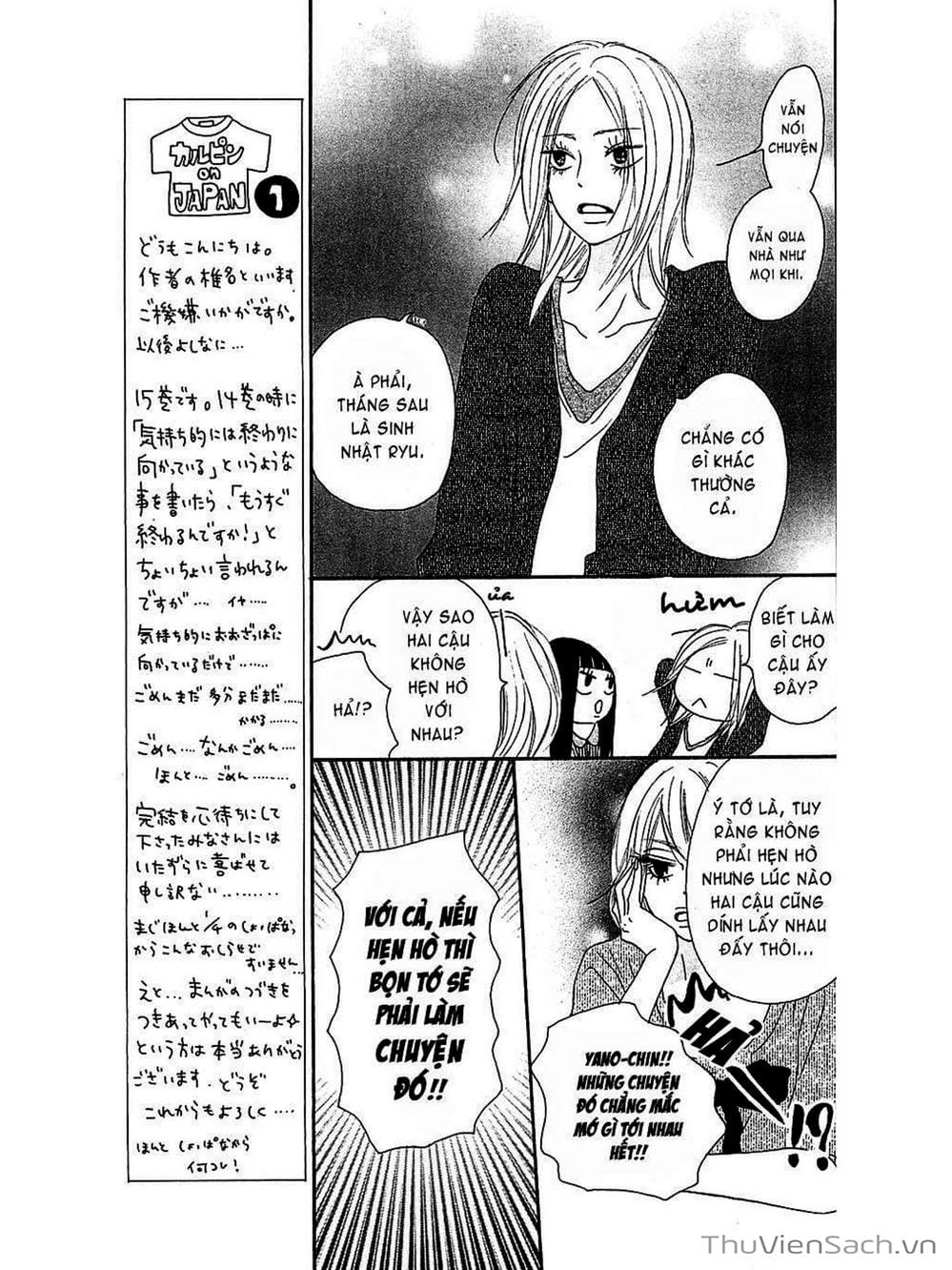 Truyện Tranh Nguyện Ước Yêu Thương - Kimi Ni Todoke trang 5