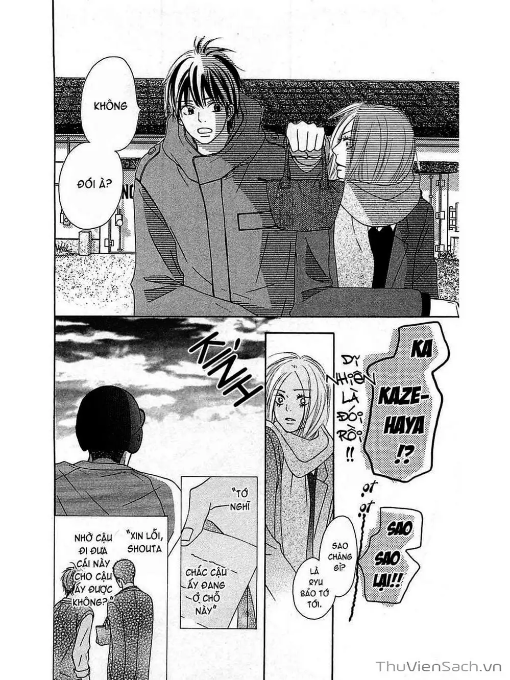 Truyện Tranh Nguyện Ước Yêu Thương - Kimi Ni Todoke trang 5