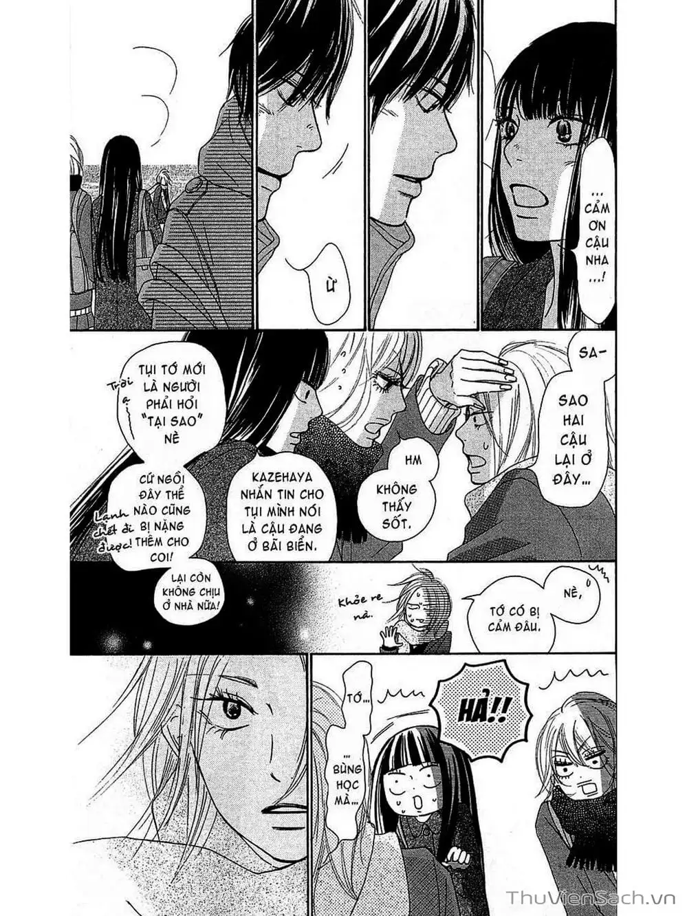 Truyện Tranh Nguyện Ước Yêu Thương - Kimi Ni Todoke trang 5