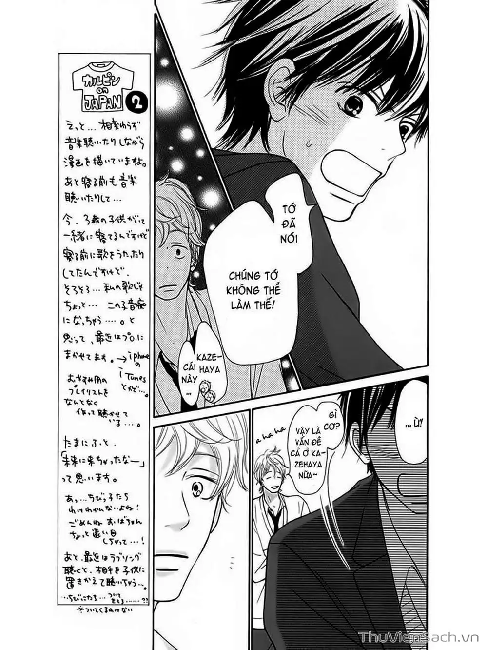 Truyện Tranh Nguyện Ước Yêu Thương - Kimi Ni Todoke trang 5