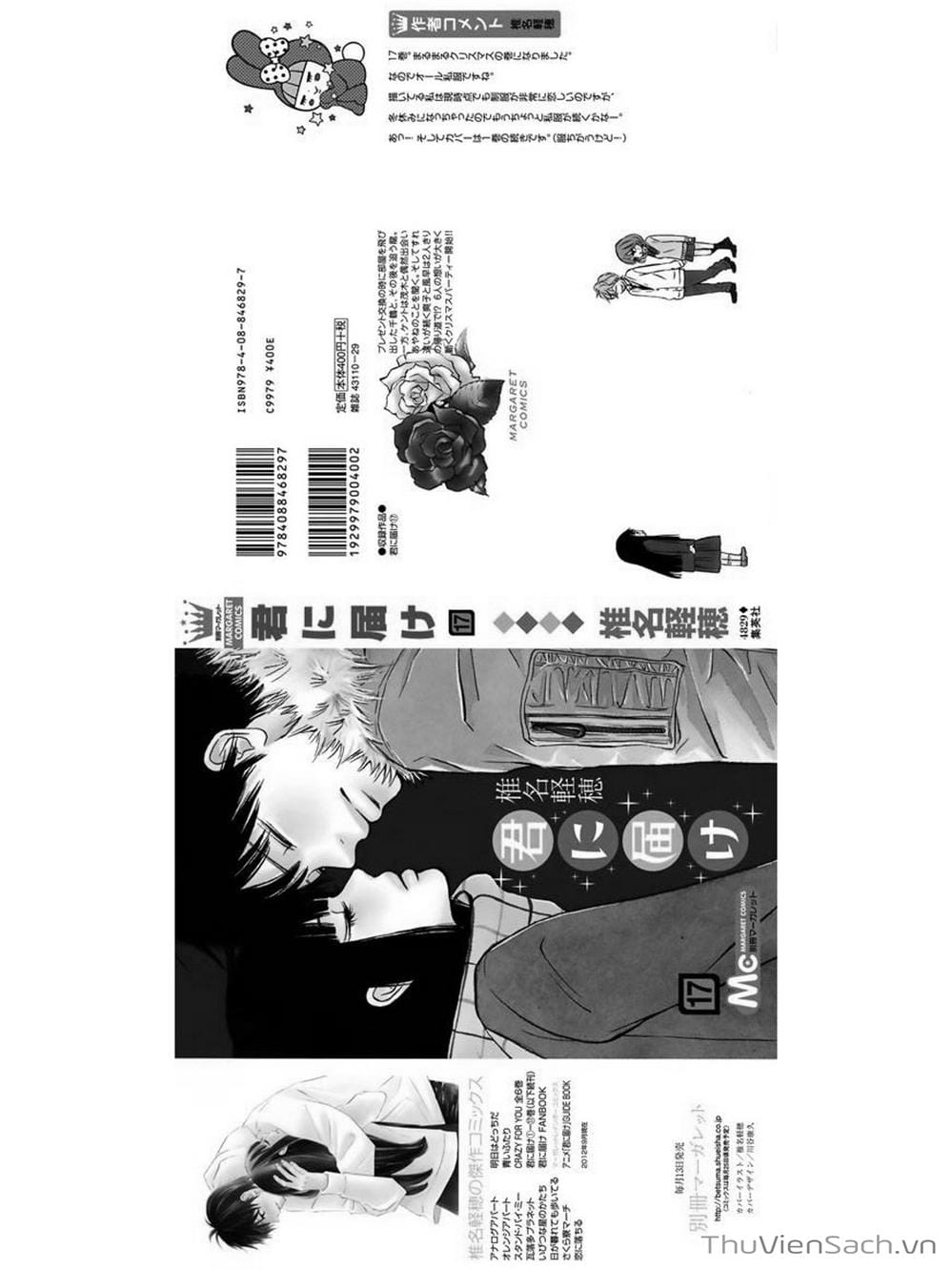 Truyện Tranh Nguyện Ước Yêu Thương - Kimi Ni Todoke trang 5