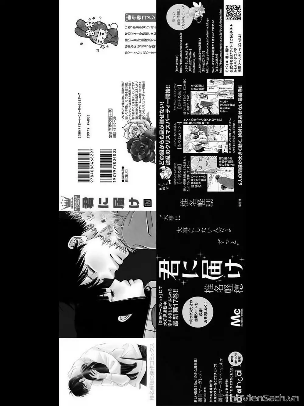 Truyện Tranh Nguyện Ước Yêu Thương - Kimi Ni Todoke trang 5