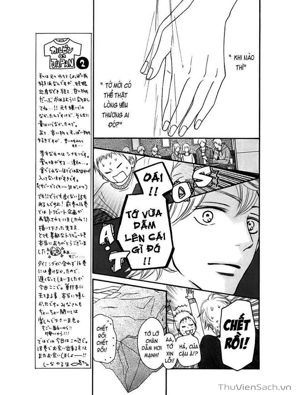 Truyện Tranh Nguyện Ước Yêu Thương - Kimi Ni Todoke trang 5