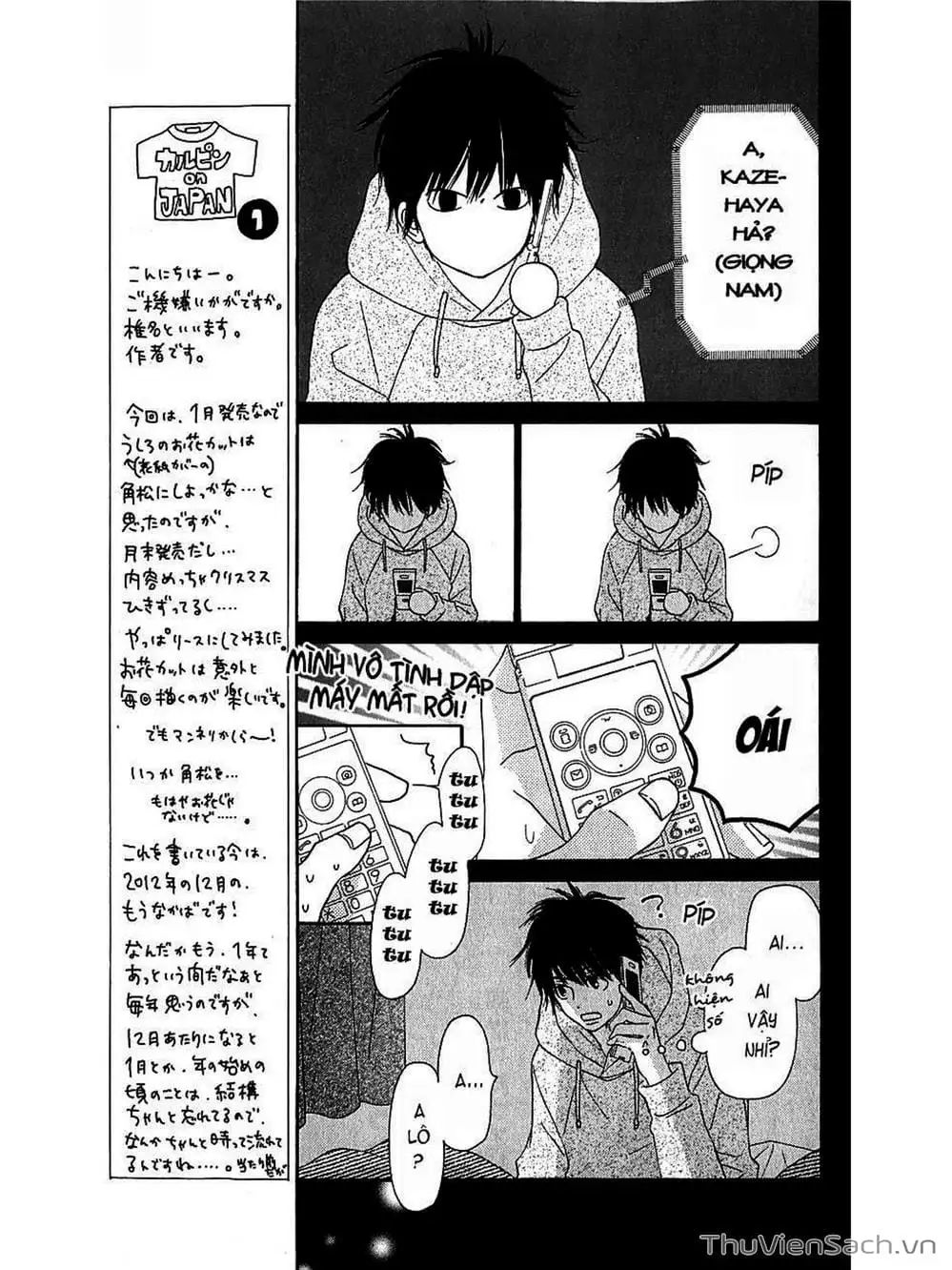 Truyện Tranh Nguyện Ước Yêu Thương - Kimi Ni Todoke trang 5