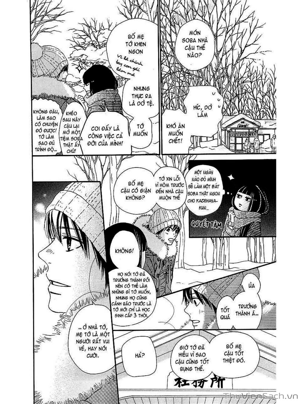 Truyện Tranh Nguyện Ước Yêu Thương - Kimi Ni Todoke trang 5