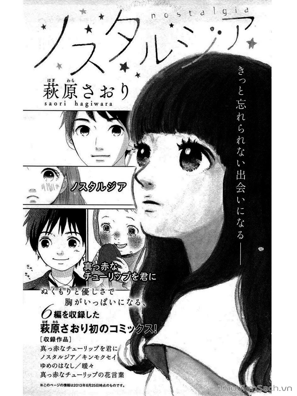 Truyện Tranh Nguyện Ước Yêu Thương - Kimi Ni Todoke trang 5
