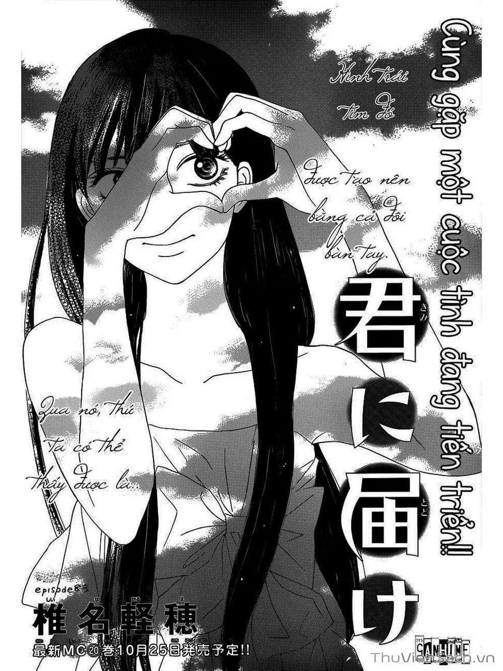 Truyện Tranh Nguyện Ước Yêu Thương - Kimi Ni Todoke trang 5