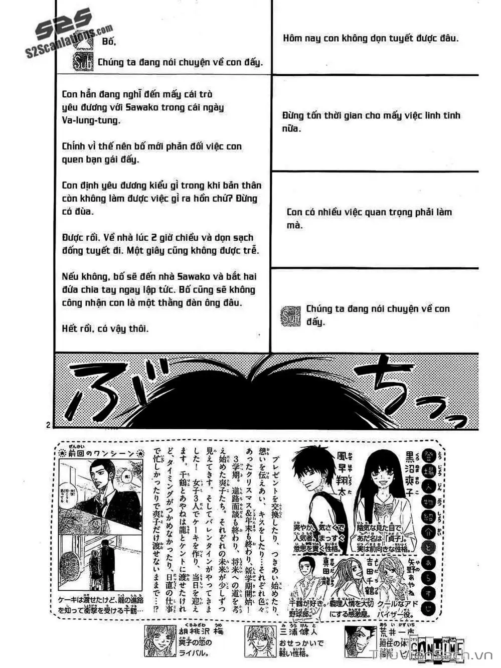 Truyện Tranh Nguyện Ước Yêu Thương - Kimi Ni Todoke trang 5