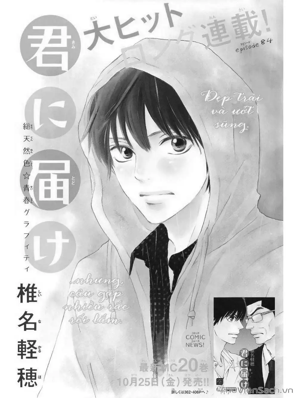 Truyện Tranh Nguyện Ước Yêu Thương - Kimi Ni Todoke trang 5