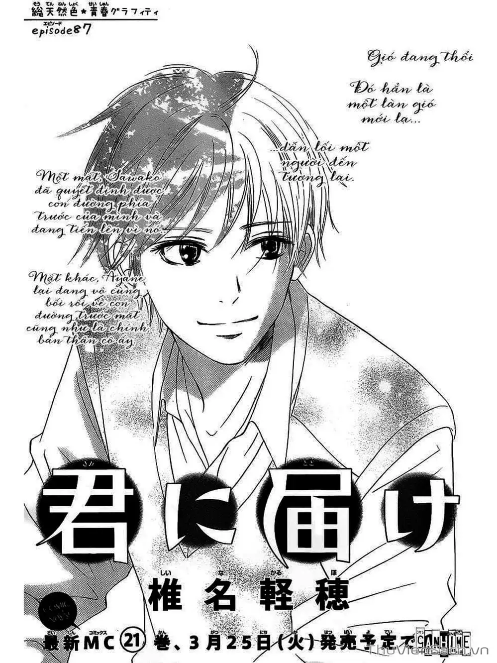 Truyện Tranh Nguyện Ước Yêu Thương - Kimi Ni Todoke trang 5