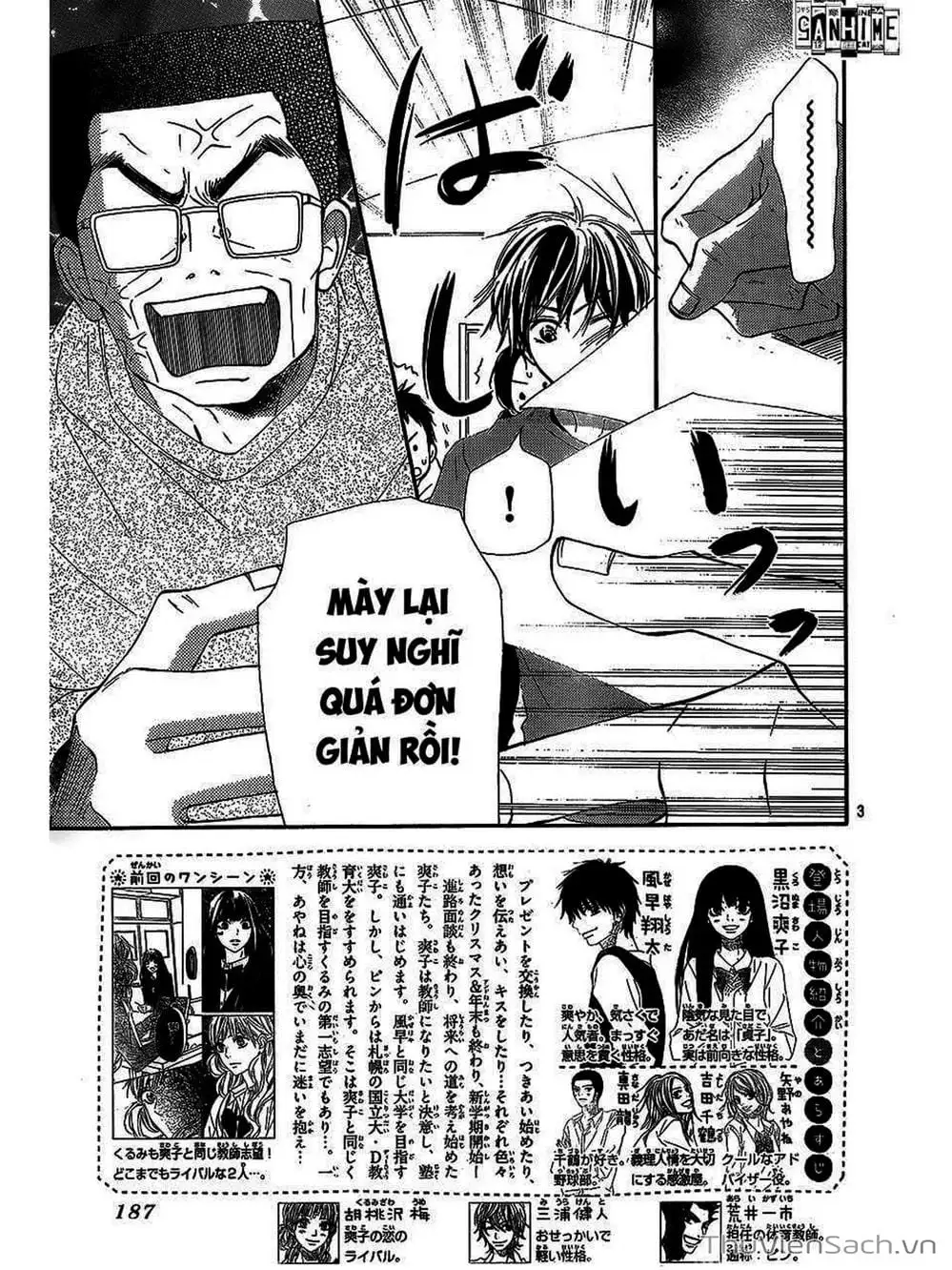 Truyện Tranh Nguyện Ước Yêu Thương - Kimi Ni Todoke trang 5