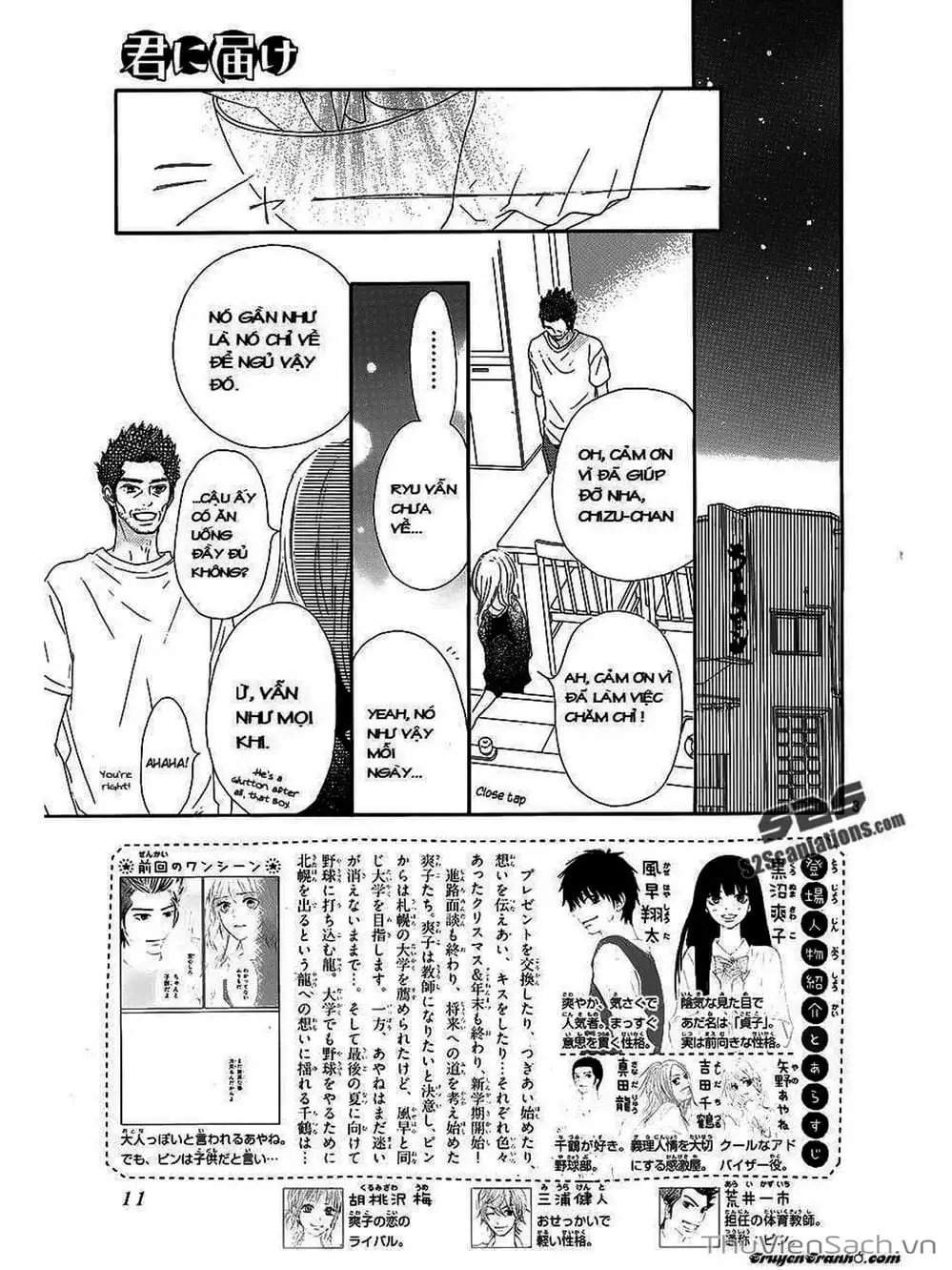 Truyện Tranh Nguyện Ước Yêu Thương - Kimi Ni Todoke trang 5