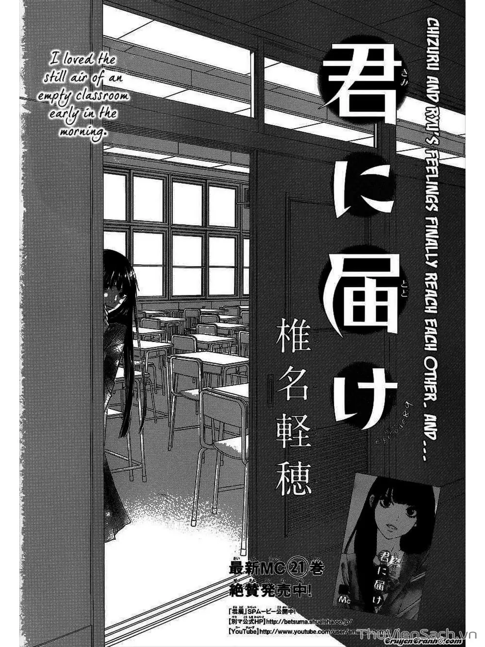 Truyện Tranh Nguyện Ước Yêu Thương - Kimi Ni Todoke trang 5