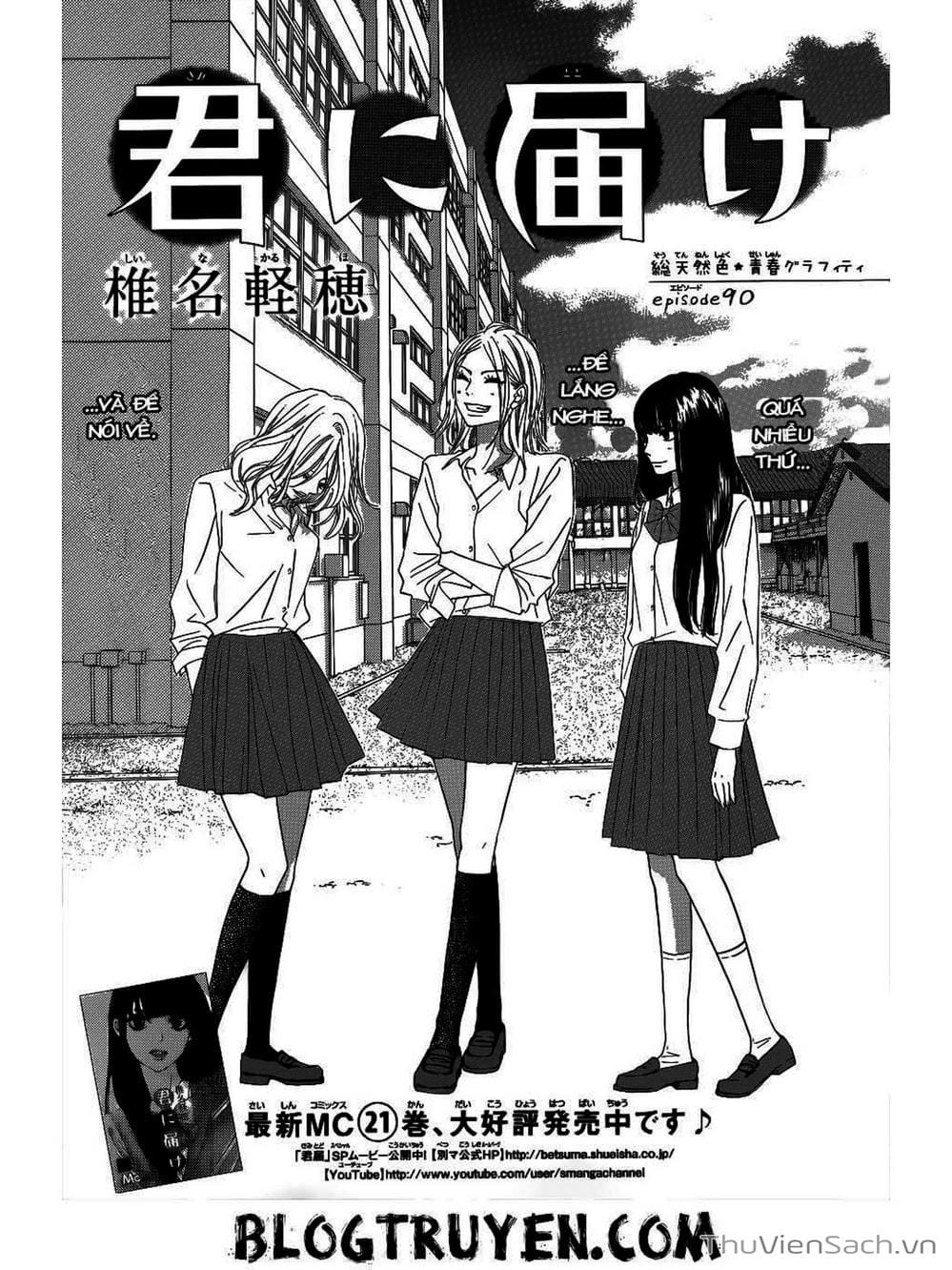 Truyện Tranh Nguyện Ước Yêu Thương - Kimi Ni Todoke trang 5