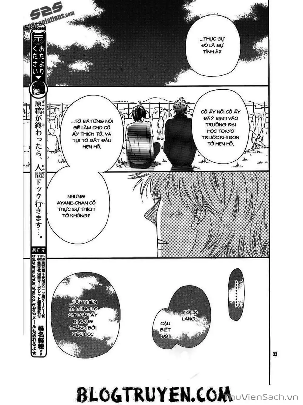 Truyện Tranh Nguyện Ước Yêu Thương - Kimi Ni Todoke trang 5