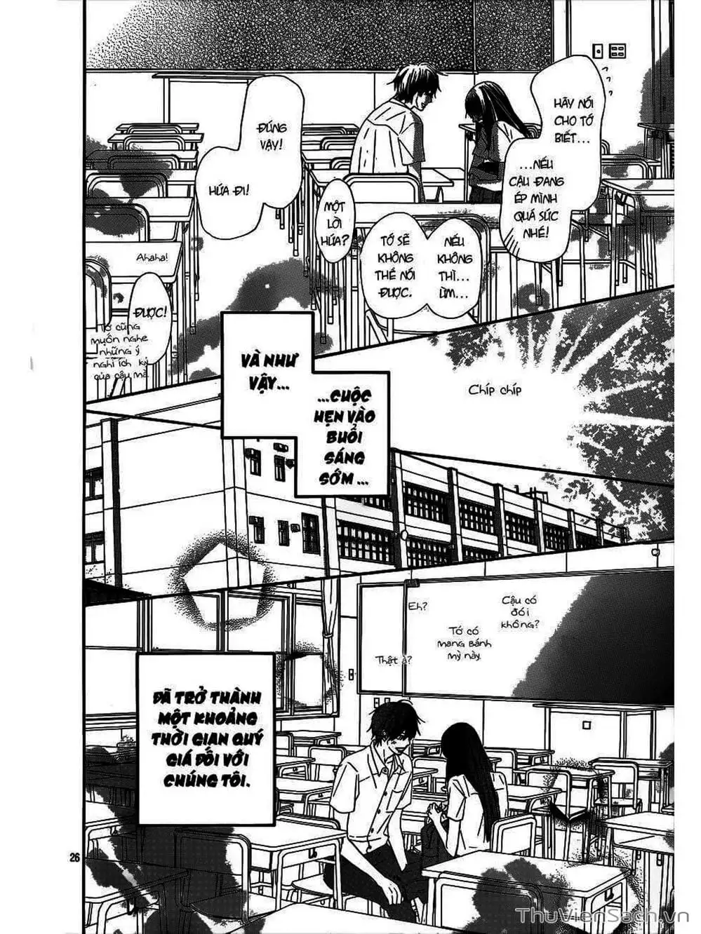 Truyện Tranh Nguyện Ước Yêu Thương - Kimi Ni Todoke trang 5