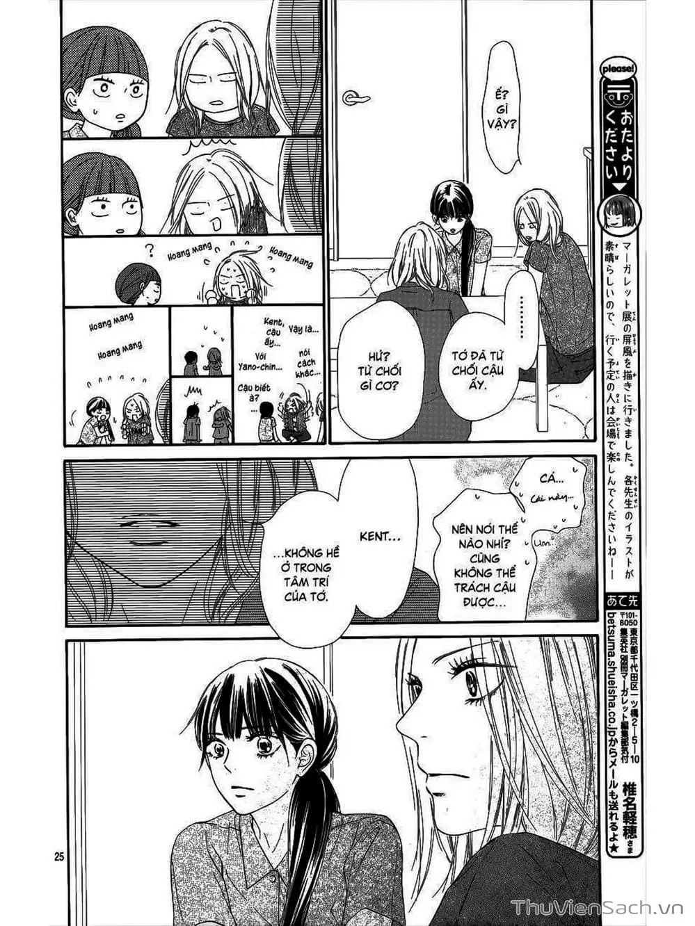 Truyện Tranh Nguyện Ước Yêu Thương - Kimi Ni Todoke trang 5