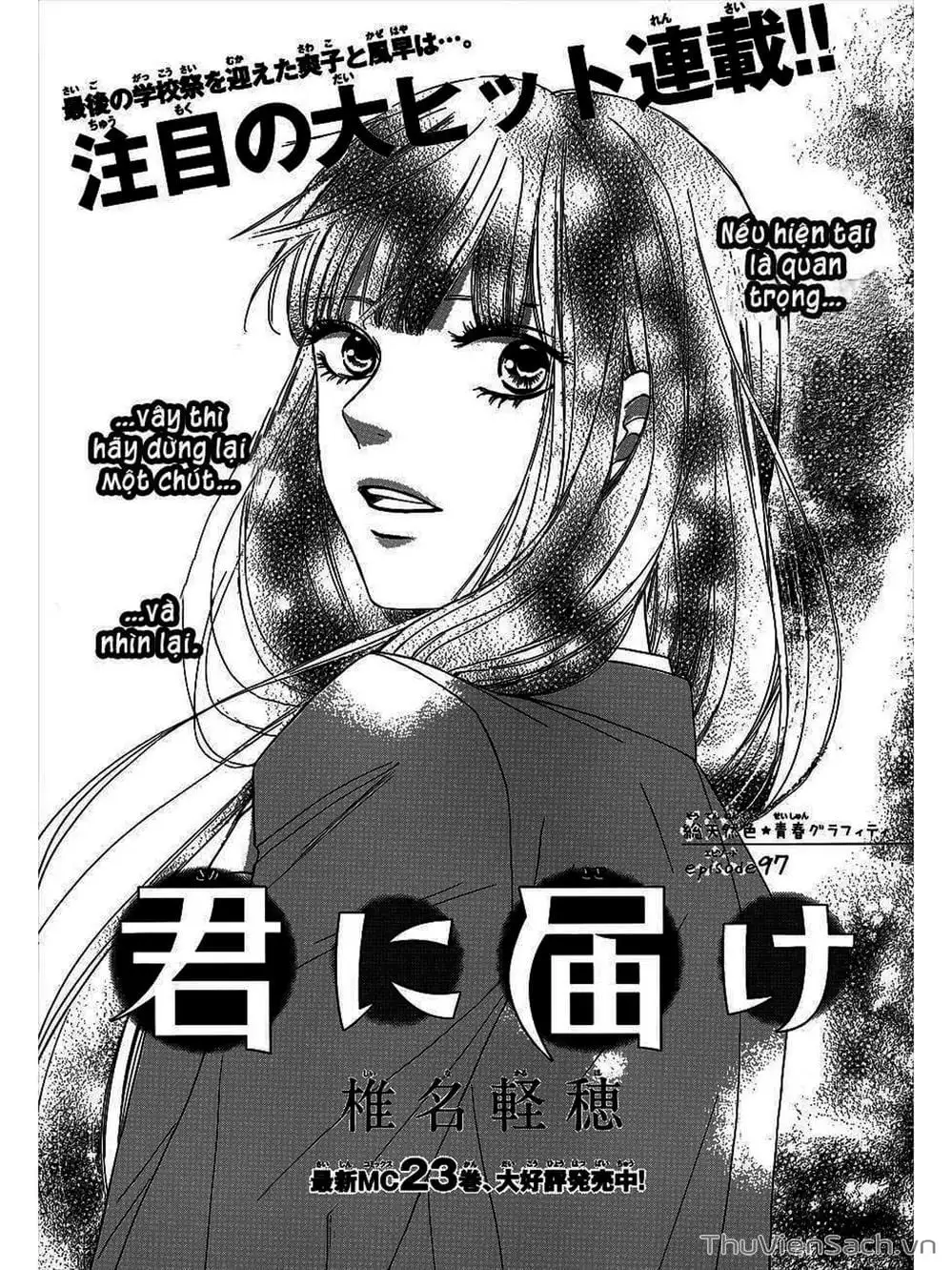 Truyện Tranh Nguyện Ước Yêu Thương - Kimi Ni Todoke trang 5