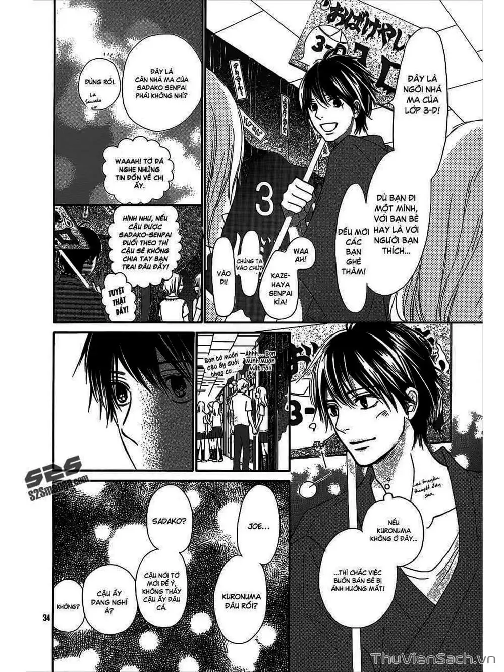 Truyện Tranh Nguyện Ước Yêu Thương - Kimi Ni Todoke trang 5