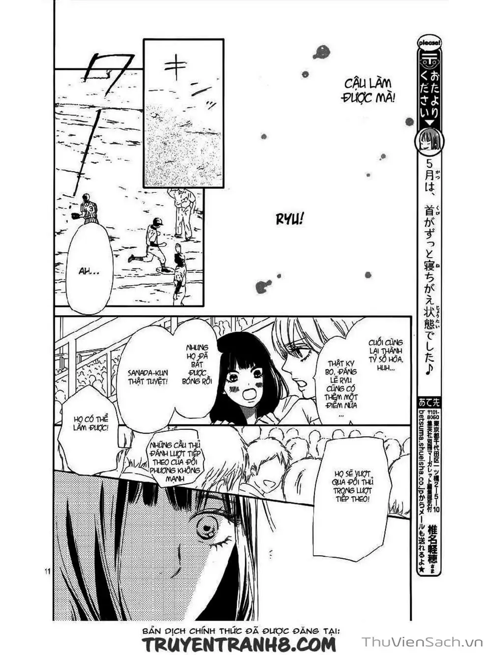 Truyện Tranh Nguyện Ước Yêu Thương - Kimi Ni Todoke trang 5