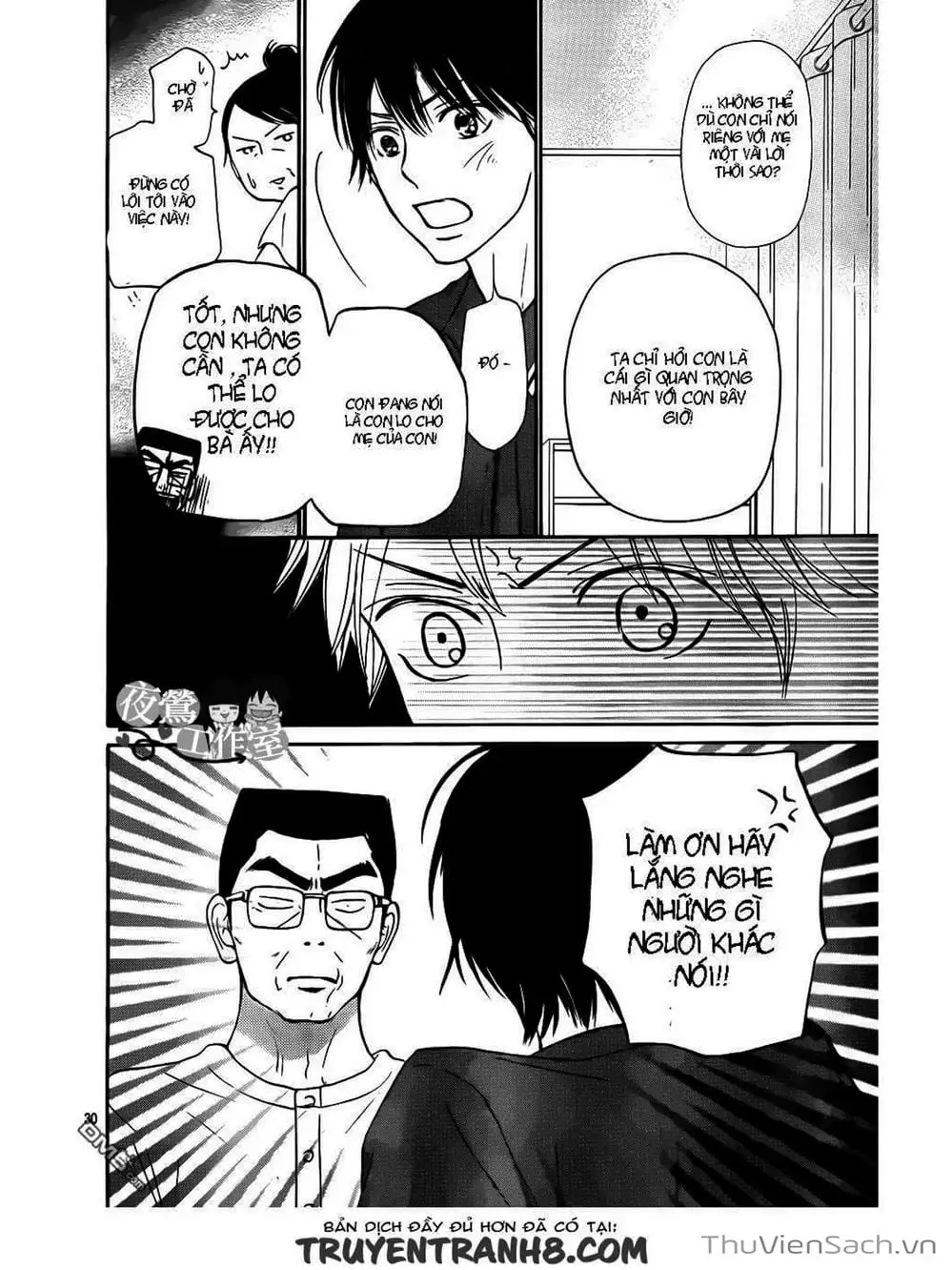 Truyện Tranh Nguyện Ước Yêu Thương - Kimi Ni Todoke trang 5