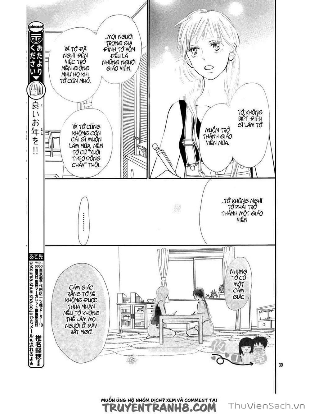 Truyện Tranh Nguyện Ước Yêu Thương - Kimi Ni Todoke trang 5