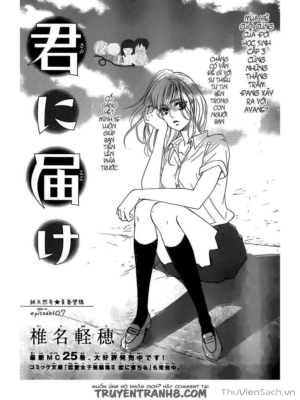 Truyện Tranh Nguyện Ước Yêu Thương - Kimi Ni Todoke trang 5