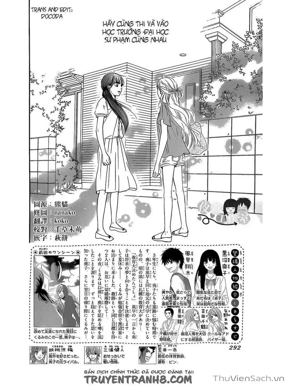 Truyện Tranh Nguyện Ước Yêu Thương - Kimi Ni Todoke trang 5